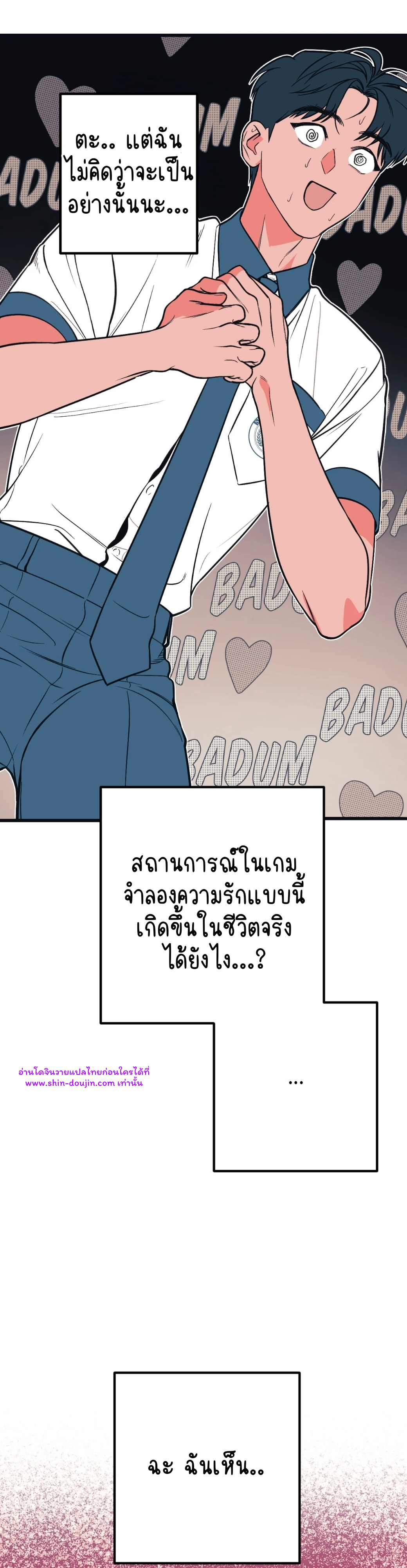 Monochrome Diary EP 5